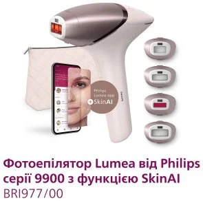 Фото: Епілятор Philips Lumea IPL 9900 Series (BRI977/00) № 2 | KTC