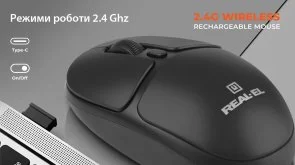 Фото: Миша Real-EL RM-335W Wireless Black (EL123200055) № 10 | KTC