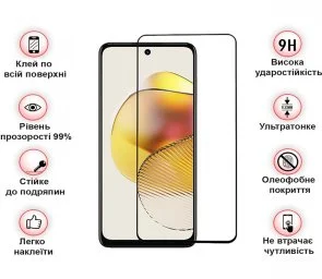 Фото: Захисне скло BeCover for Motorola Moto G73 - Black (709737) № 3 | KTC