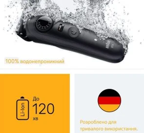 Фото: Тример Braun Series 5 BT 5520 (BT5520) № 8 | KTC
