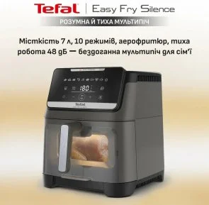 Фото: Мультипіч Tefal Easy Fry Silence XXL (EY846HE0) № 11 | KTC