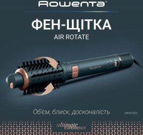 Фен-щітка Rowenta Air Rotate 3-in-1 (UB9920E0)