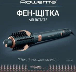 Фото: Фен-щітка Rowenta Air Rotate 3-in-1 (UB9920E0) № 5 | KTC