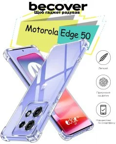 Фото: Чохол BeCover for Motorola Edge 50 - Anti-Shock Clear (713149) № 4 | KTC