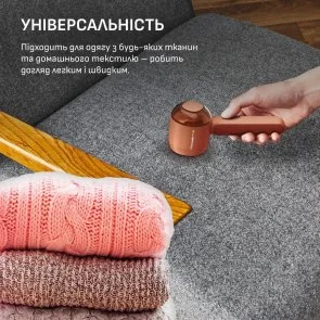 Фото: Машинка для видалення катишків Rowenta Easy Care (JA8001E0) № 10 | KTC