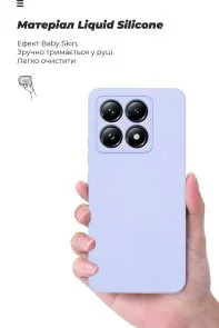 Фото: Чохол ArmorStandart for Xiaomi 14T - ICON Camera cover Lavende (ARM88441) № 7 | KTC