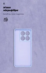 Фото: Чохол ArmorStandart for Xiaomi 14T Pro - ICON Camera cover Lavender (ARM88504) № 4 | KTC