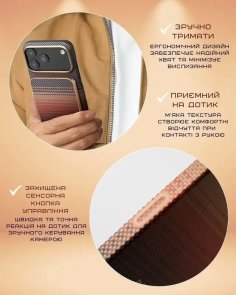 Чохол Pitaka for Apple iPhone 17 Pro - Ultra-Slim Sunset (KI1702SP)
