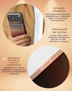 Фото: Чохол Pitaka for Apple iPhone 17 Pro - Ultra-Slim Sunset (KI1702SP) № 5 | KTC