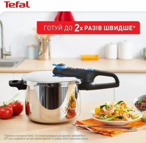 Фото: Скороварка Tefal Secure Trendy (P2580402) № 6 | KTC