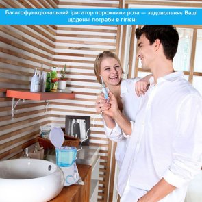 Іригатор PECHAM Professional White (652118269581.0)