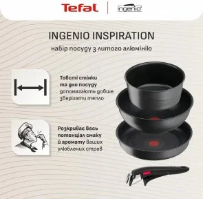 Фото: Набір змішаний Tefal Ingenio Inspiration 6pcs (L867S604) № 4 | KTC