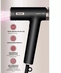 Фото: Фен Shark SpeedStyle 3-in-1 for Straight and Wavy Hair (HD731EU) № 9 | KTC