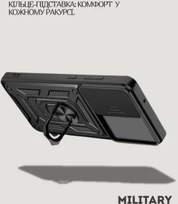 Фото: Чохол BeCover for Samsung Galaxy S25 FE SM-S731 - Military Black (714385) № 3 | KTC