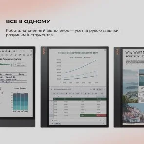 Фото: Електронна книга BOOX Tab X C Black (BOOX_TabX_С) № 8 | KTC