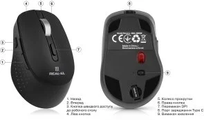 Фото: Миша Real-EL RM-380W Wireless Black (EL123200057) № 10 | KTC