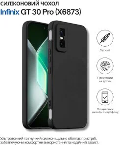 Фото: Чохол BeCover for Infinix GT 30 Pro X6873 - Black (714666) № 2 | KTC