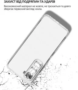 Фото: Чохол BeCover for Infinix Hot 60 Pro 4G X6885 - Transparancy (714559) № 4 | KTC