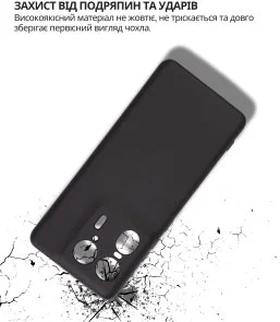 Фото: Чохол BeCover for Motorola Edge 50 Ultra Black (714689) № 4 | KTC