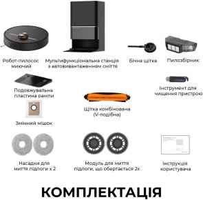 Робот-пилосос DEERMA X90 Ultra (DEM-X90ULTRA)