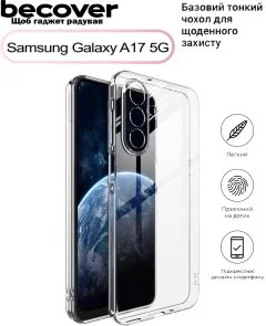 Фото: Чохол BeCover for Samsung Galaxy A17 5G SM-A176 - Transparancy (713690) № 3 | KTC