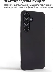 Фото: Чохол BeCover for Samsung Galaxy S25 FE SM-S731 - Black (714388) № 3 | KTC