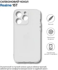 Фото: Чохол BeCover for Realme 15T - Transparancy (714695) № 2 | KTC