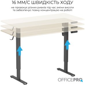 Стіл комп’ютерний OfficePro ODE1470LWB, Light Wood/Black