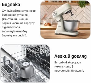 Планетарний міксер Tefal Bake Easy (QB140AF0)
