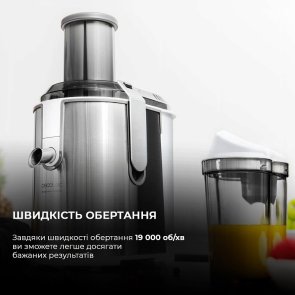 Соковижималка відцентрова CECOTEC CCTC-04110