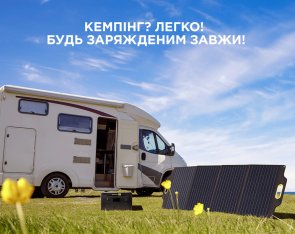 Зарядна станція Powerness Hiker U1000B 1000W