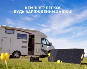 Фото: Зарядна станція Powerness Hiker U1000B 1000W № 10 | KTC