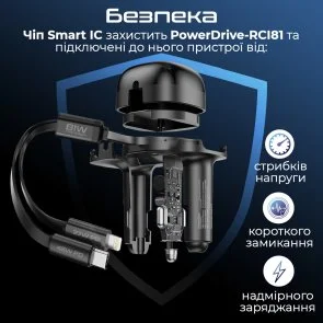 Фото: Автомобільний зарядний пристрій Promate Powerdrive-rci81 81W (6959144068237) № 3 | KTC