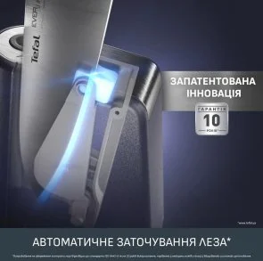 Фото: Ніж кухонний кухарський Tefal EverSharp 16.5cm Black (K297S244) № 11 | KTC