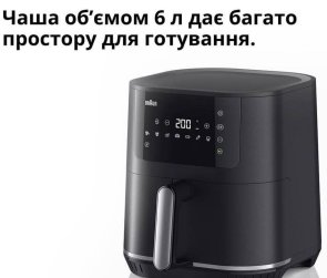 Мультипіч Braun MultiFry 5 HF 5034 IBK (HF5034IBK)