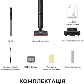 Ручний бездротовий пилосос Dream H15 Pro FoamWash (HHR46D)