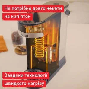 Фото: Електрочайник Tefal Instant Hot Water (BR3508E0) № 8 | KTC