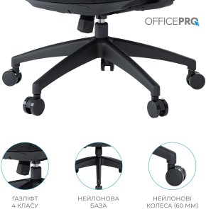 Крісло OfficePro Balance OC550-B-B-B Black