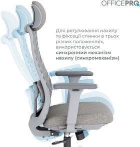 Крісло OfficePro Wave OC599 Gray (OC599-G-G-G)