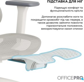 Крісло OfficePro Skyline Footrest OC750 White/Light Gray (OC750-W-LG-LG)
