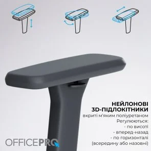 Фото: Крісло OfficePro Skyline OC680 Black/Gray (OC680-B-G-G) № 14 | KTC
