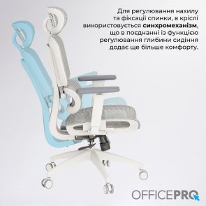 Крісло OfficePro Skyline OC680 White/Light Gray (OC680-W-LG-LG)