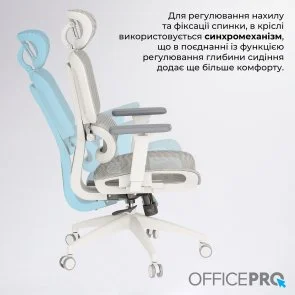 Фото: Крісло OfficePro Skyline OC680 White/Light Gray (OC680-W-LG-LG) № 17 | KTC