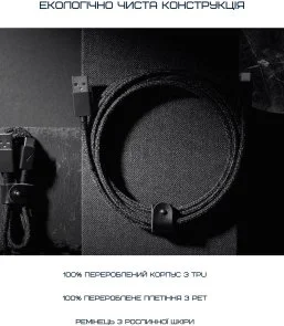 Фото: Кабель Native Union Belt AM / Type-C 1.2m Cosmos Black (BELT-AC-COS-NP) № 8 | KTC