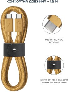Кабель Native Union Belt Type-C / Type-C 1.2m Kraft (BELT-C-KFT-2-NP)