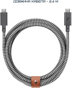 Кабель Native Union Belt Pro 240W Type-C / Type-C 2.4m Zebra (BELT-PRO2-ZEB-NP)