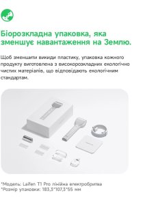 Електробритва Laifen T1 Pro One Blade Silver (1ER51-A-XX-SI-001)