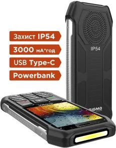 Фото: Мобільний телефон SIGMA X-Style 323 Rain Black № 6 | KTC