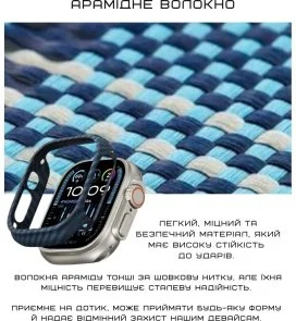 Фото: Чохол Pitaka for Apple Watch 10 46mm - Air Moonrise № 5 | KTC
