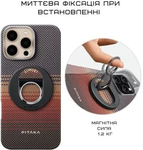 Фото: Тримач Popsocket Pitaka MagEZ Grip 3 Sunset № 4 | KTC